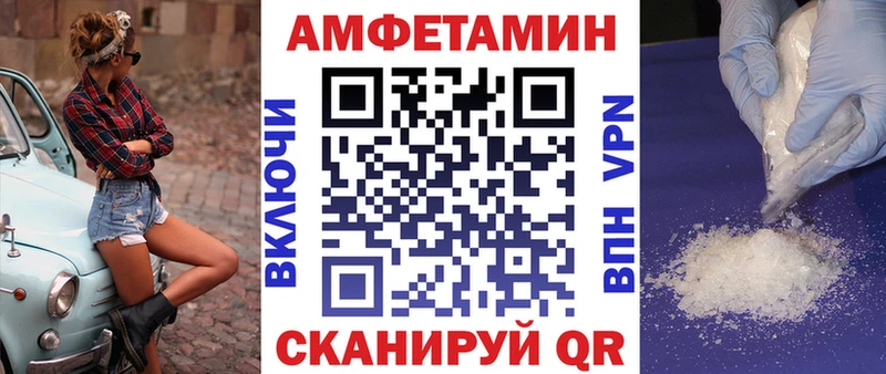 АМФЕТАМИН VHQ  omg   Новосокольники 