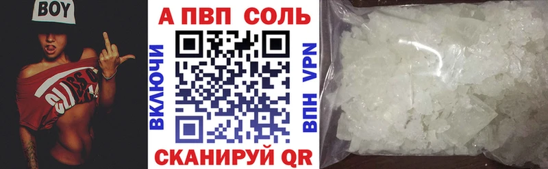 OMG вход  Новосокольники  Alpha-PVP Соль 