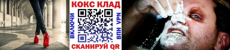 цены   MEGA ссылка  Cocaine Эквадор  Новосокольники 
