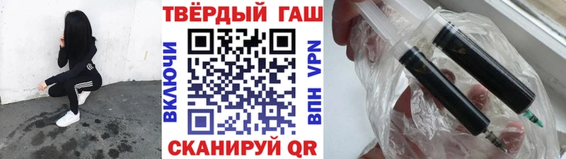 купить   Новосокольники  ГАШ убойный 