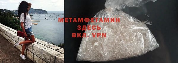 альфа пвп Бронницы