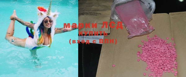 марки lsd Семилуки