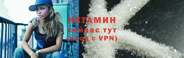 MDMA Семёнов