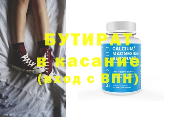 кокаин VHQ Нязепетровск
