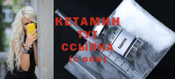альфа пвп Бронницы
