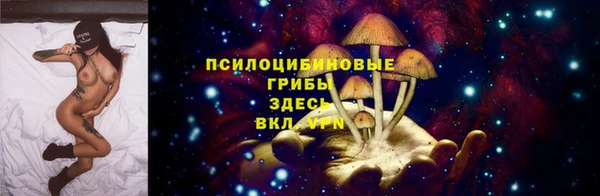 альфа пвп Бронницы