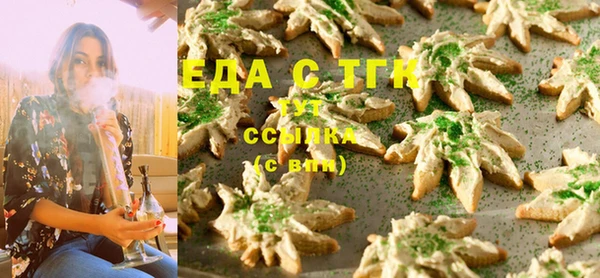 сатива Нягань