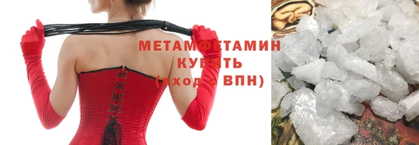 кокаин VHQ Семикаракорск