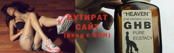 альфа пвп Бронницы