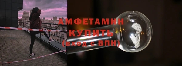 альфа пвп Бронницы