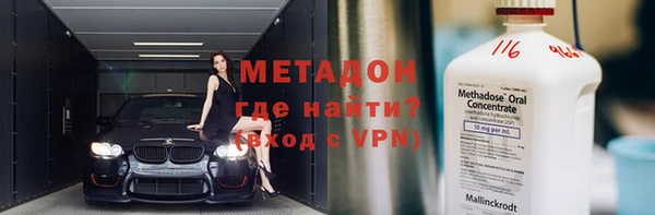 MDMA Семёнов