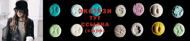 марки lsd Семилуки