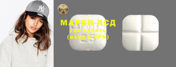MDMA Семёнов