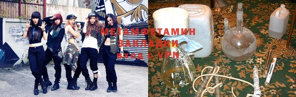 MDMA Семёнов