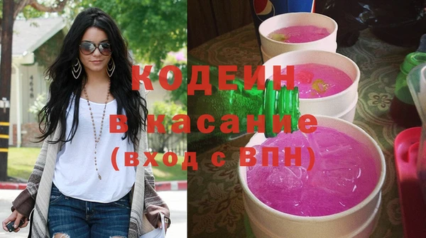 альфа пвп Бронницы