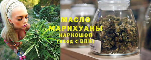 альфа пвп Бронницы