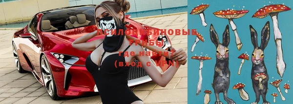 альфа пвп Бронницы