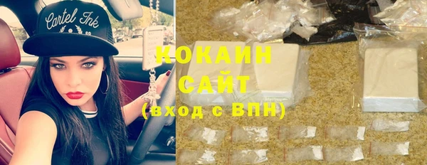 альфа пвп Бронницы