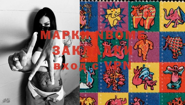 PSILOCYBIN Бугульма