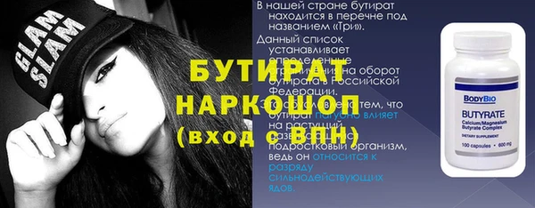 MDMA Семёнов