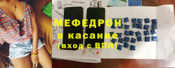альфа пвп Бронницы