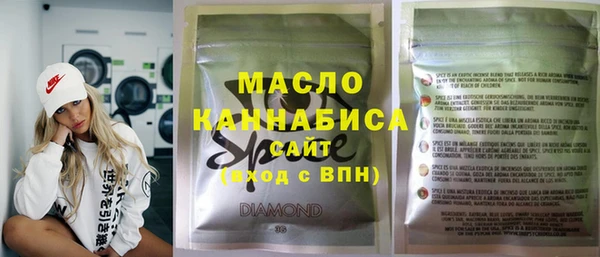 альфа пвп Бронницы