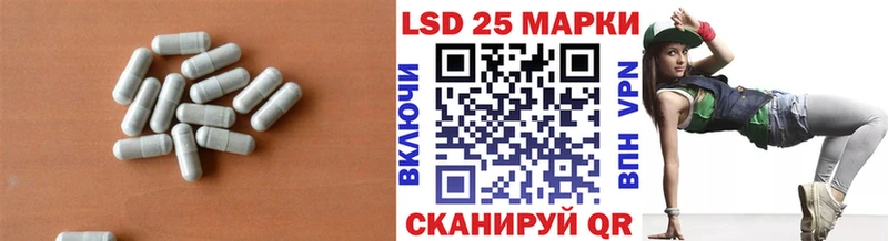 Лсд 25 экстази ecstasy  купить наркотик  Новосокольники 