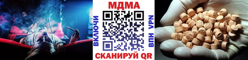 MDMA Molly  Новосокольники 