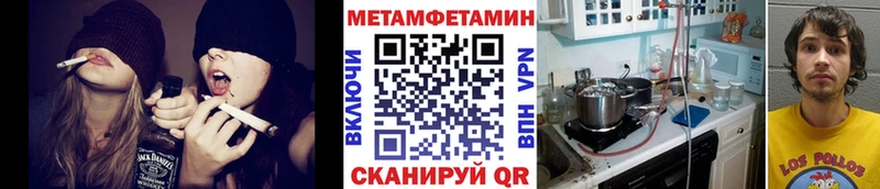 где продают наркотики  Новосокольники  блэк спрут как зайти  Метамфетамин винт 