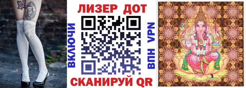Марки 25I-NBOMe 1500мкг купить закладку Новосокольники