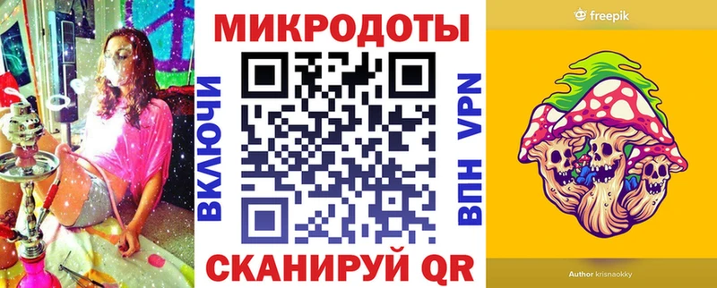 Галлюциногенные грибы MAGIC MUSHROOMS  Новосокольники 